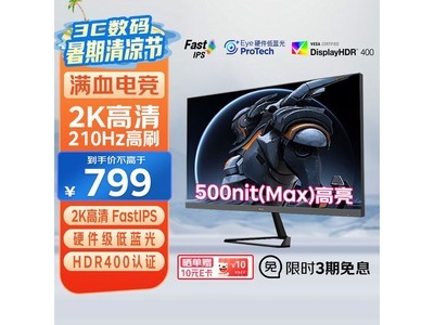 VX27G58 2K 27Ӣʾ667Ԫ