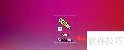 Ken Rename���ϵ����ܹ�����