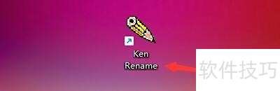 Ken Rename��ʾ�����ļ��з���