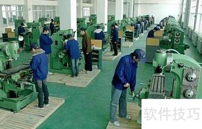 好用的生产管理软件推荐