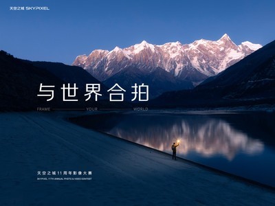 DJI�����֮��11����Ӱ��������̹���