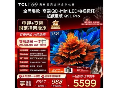 TCL 75Q9L Pro��Ļ������ʱ�ػ�