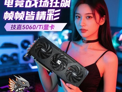 RTX5060TiԿ700Ԫ2659Ԫ