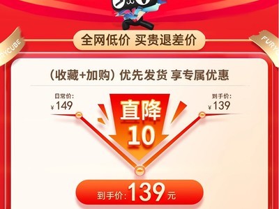 FURYCUBE M30HE羺ʱػ134Ԫ