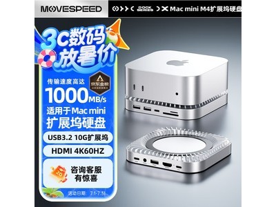 Macmini M4չ1TBӲ̾899Ԫ