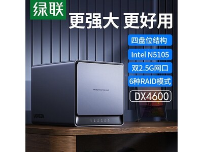 ˽DX4600 NAS洢ʱػ1200Ԫ