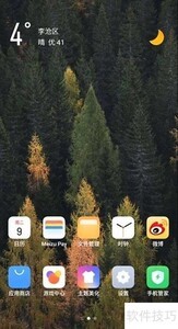 ����18Pro��ֽ���÷���