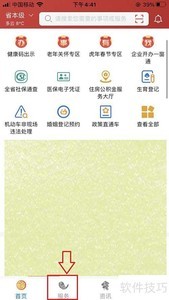 ��β鿴������Ԫ�ͺ�