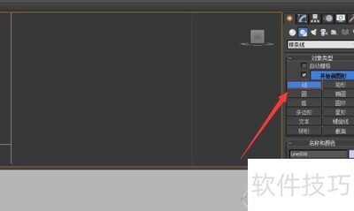3DS Max���������߽���