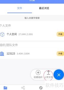 �ֻ����ٲ鿴DWGͼֽ����