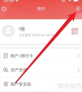 ����ͨ�Զ���ͨԭ�����