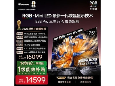����75E8S Pro 75Ӣ��4K�����Żݹ�