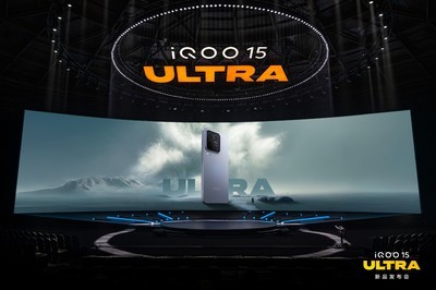 iQOO 15 Ultra发布会汇总 5499元起拿下手游旗舰新标杆