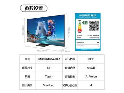 ����85Ӣ�����QA85QN85FAJXXZֱ����