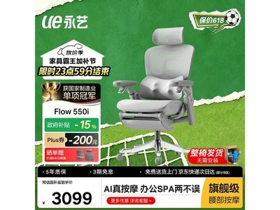 ����Flow550i��ѧ�Σ������Żݵ���2862Ԫ