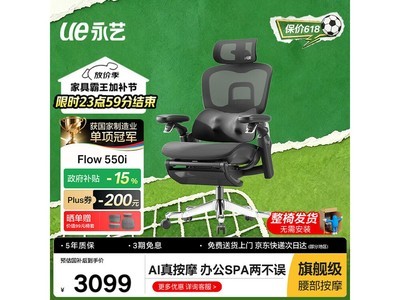 ����Flow550i��Ħ�ξ����ػݵ���2862Ԫ