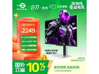 ̩̹���Ųֵ�X276T�羺��ʾ�������ͼ�