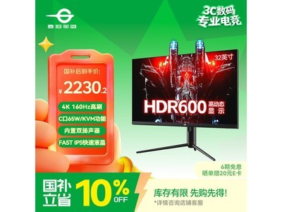 ̩̹����P32A2V��ʾ�������ֽ�2171Ԫ