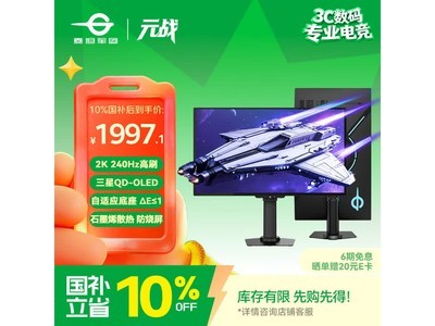 ̩̹����G2785S�羺��ʾ���ػ�