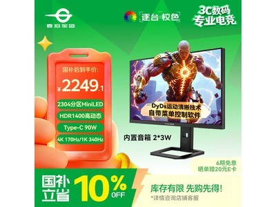 ̩̹����P275MV MAX�羺��ʾ���ػ�