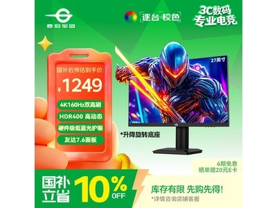 ̩̹����P2712V��ʾ�������ֽ�1221Ԫ