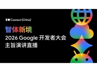 2026 Google�����ߴ��ֱ��