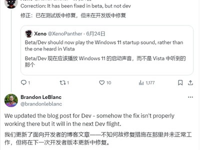 ΢޸Windows 11BugVistaЧδ