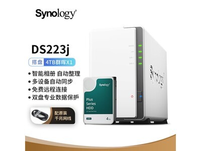 ȺDS223j NAS+4TBӲװʱػݼ2129Ԫ