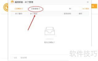 ���޲�������ָ��