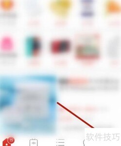 拼多多个性化广告设置指南