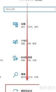 Win10©����������ָ��