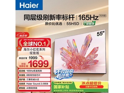 ����55H5D����1699Ԫ��������