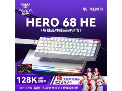 HERO 68HE߼̾152Ԫ