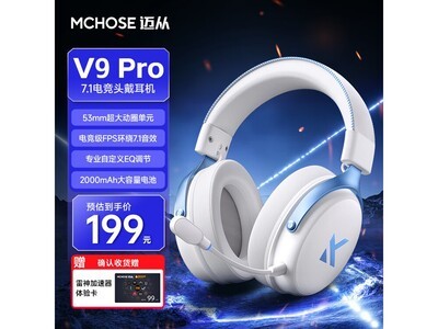 V9 ProͷʽģϷŻݼ169Ԫ