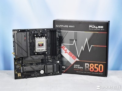 ʯ PULSE B850MP WIFI 7 9800X3DԼ۱ȴ