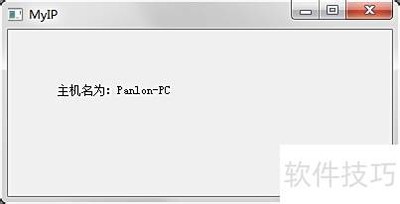 Qt5��ȡ��������IP