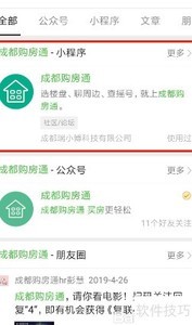 �ɶ�����ͨ���������ʹ��ָ��