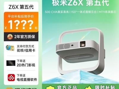  Z6X ͶӰǰڲ 1155.6 Ԫ