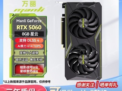 RTX5060Կ2014Ԫ