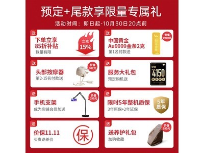 ����S570���ܰ�Ħ����ʱ�ػ�