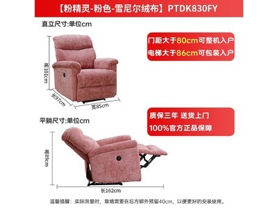 �˼ҷ۾���ɳ�����׽ھ����ػ�969Ԫ