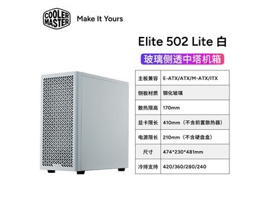 ��������ELITE 502 lite�������314Ԫ