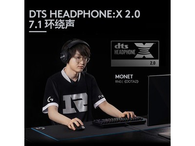 �޼�G PRO X���߶�����װ