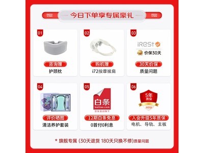 ����˹��S730Pro��Ħ����ʱ�ػ�