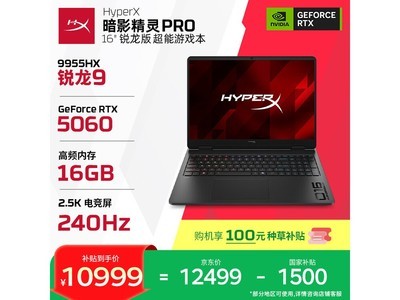 ���հ�Ӱ����PRO 16��Ϸ��������ͼ۹�