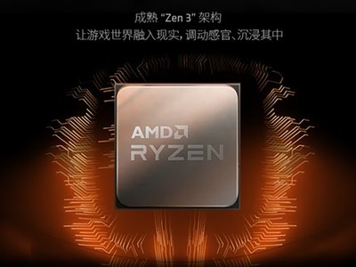 DDR4 ƽ̨�ƽ� AMD ����7 5700X�������ܻ���ѡ