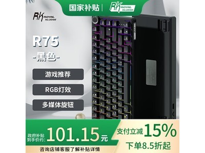 RK ROYAL KLUDGE RK R75Pro̾Żݴ