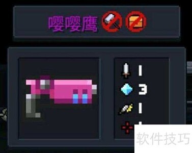����ӥ�ϳɷ�������