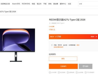 REDMI A27U Type-C2026ʾԤԼ4K칫ѡ