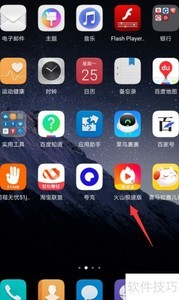 ��ɽ���ٰ�������������ѯ